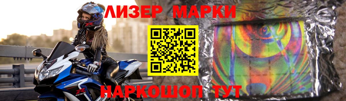 ЛСД экстази  Вход с VPN  Кузнецк  LSD-25 экстази ecstasy  LSD-25 экстази ecstasy 