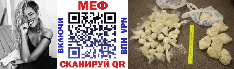 даркнет формула  дарнет шоп  Кузнецк  МЕФ мука 