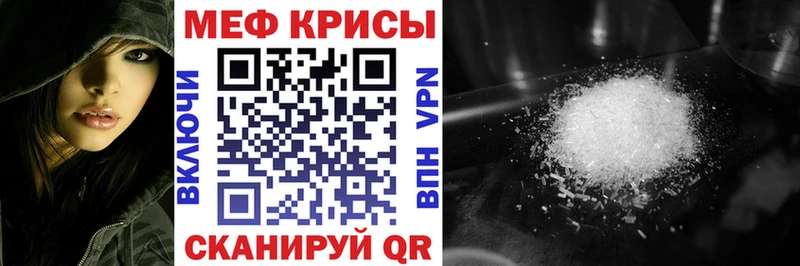 Меф кристаллы Кузнецк
