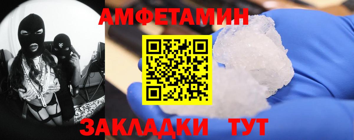 Первитин Декстрометамфетамин 99.9%  Первитин Декстрометамфетамин 99.9%  Кузнецк  Вход с VPN 