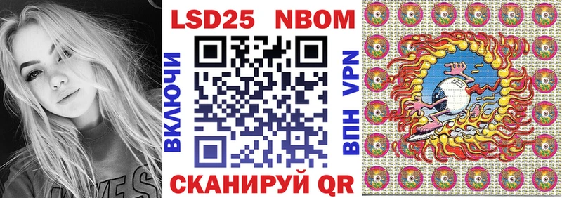 где купить наркотик Кузнецк мега ссылка Марки N-bome 1500мкг