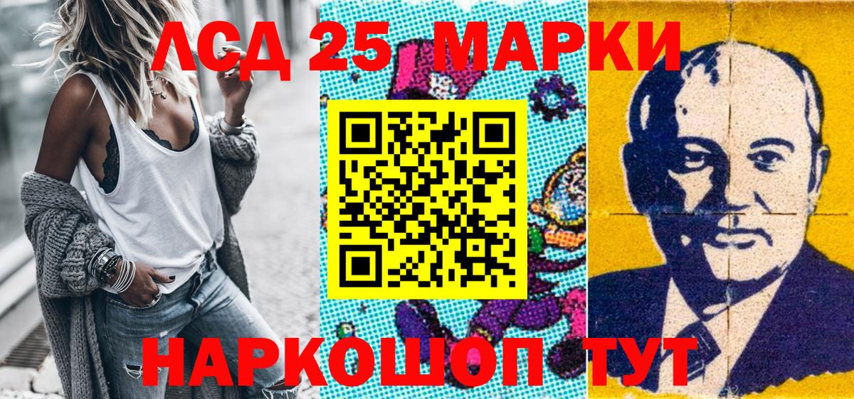 Кузнецк  Марки N-bome 1,5мг  Вход с VPN 