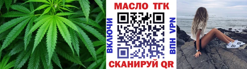 Дистиллят ТГК гашишное масло Кузнецк