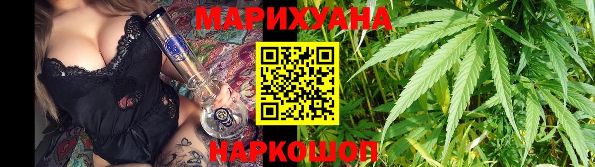 Конопля AK-47 Кузнецк